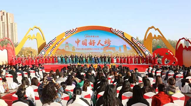 為善舉喝彩，向好人致敬！